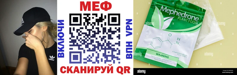 Магазин наркотиков Набережные Челны МЕТАМФЕТАМИН  Мефедрон  ГАШ  mega как войти  Марихуана 