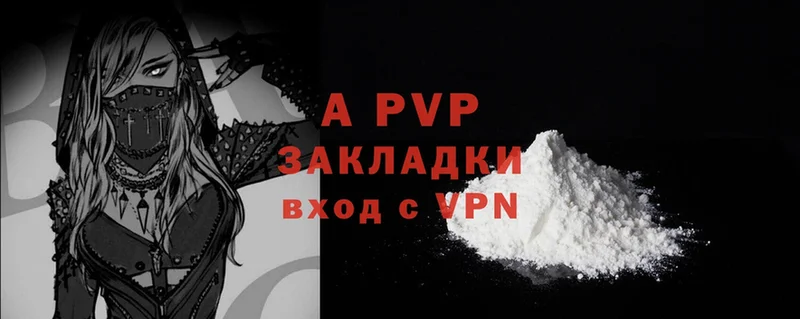 где купить наркоту  mega вход  Alpha PVP крисы CK  Набережные Челны 