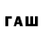 Codein напиток Lean (лин) Katie Luscombe