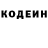 Кодеин напиток Lean (лин) Parinya Sukkaewnmanee