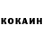Кетамин VHQ Knoodles 4109