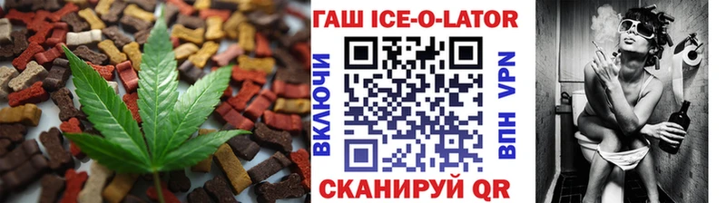 Печенье с ТГК конопля  Набережные Челны 
