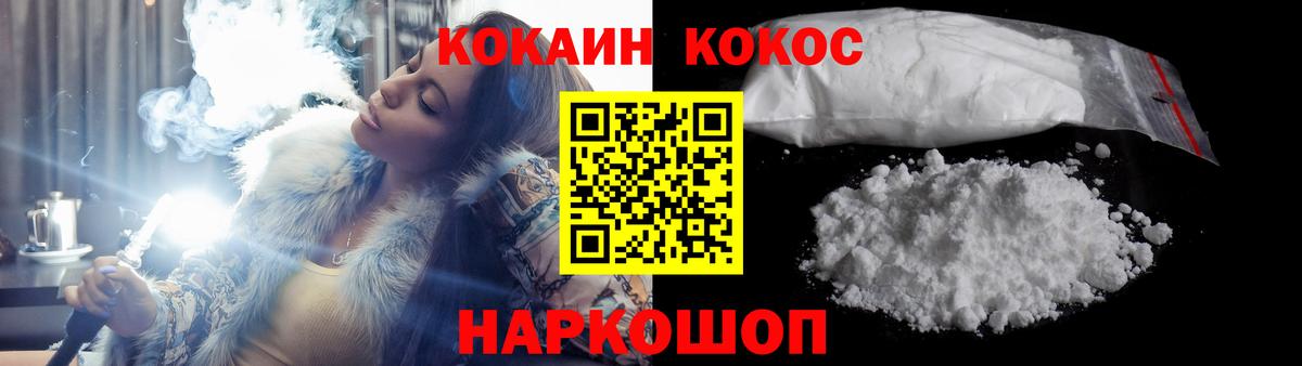 КОКАИН Боливия Набережные Челны
