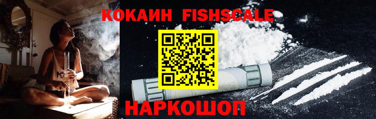 Cocaine VHQ  Вход с VPN  Набережные Челны  Кокаин Columbia 