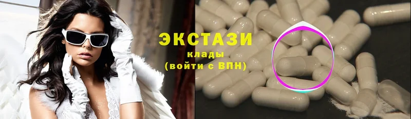 mega ONION  продажа наркотиков  Набережные Челны  Ecstasy VHQ 