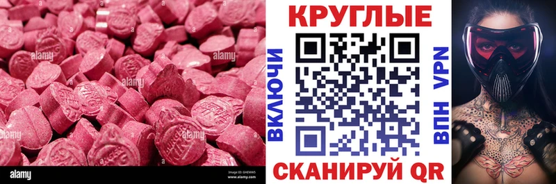 площадка какой сайт  Набережные Челны  KRAKEN как зайти  Экстази диски  купить  цена 