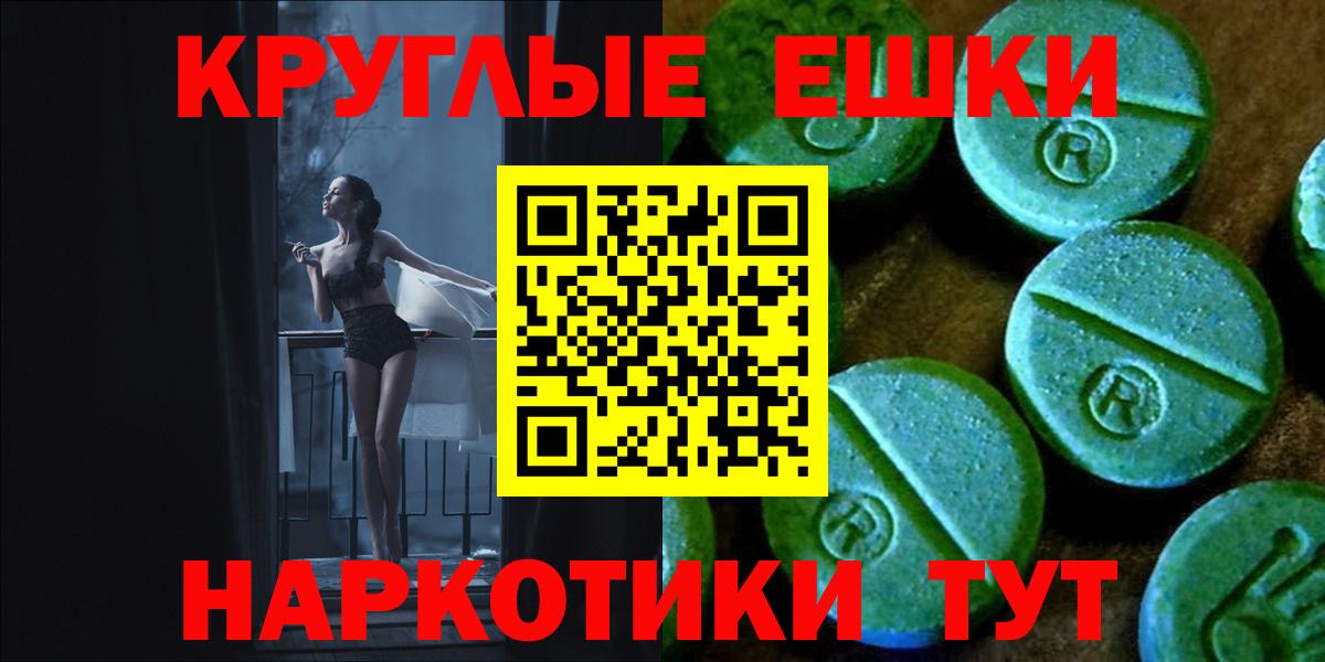 кракен tor  Вход с VPN  Ecstasy Philipp Plein  Набережные Челны  Ecstasy бентли  Экстази 