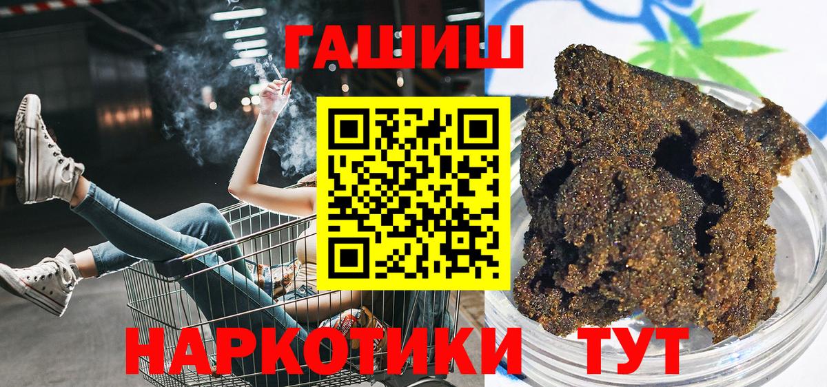 Набережные Челны  ГАШИШ гашик  ГАШ ice o lator  Вход с VPN 
