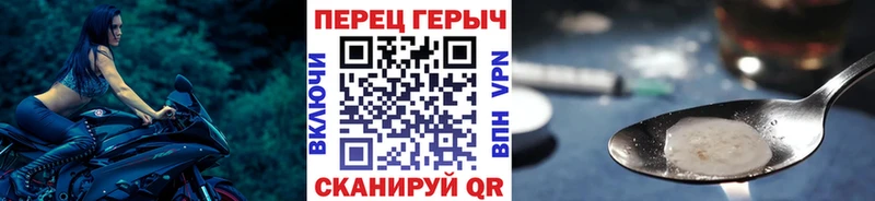 ГЕРОИН гречка Набережные Челны