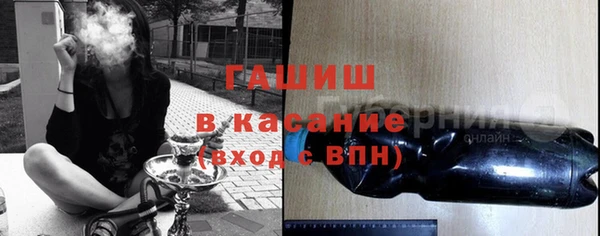 кристаллы Нефтекумск