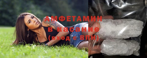 кристаллы Нефтекумск