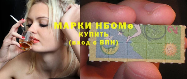 амф Нефтегорск