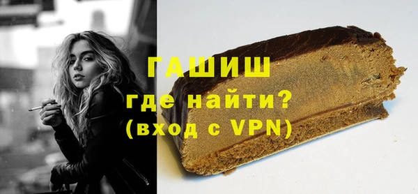 кристаллы Нефтекумск