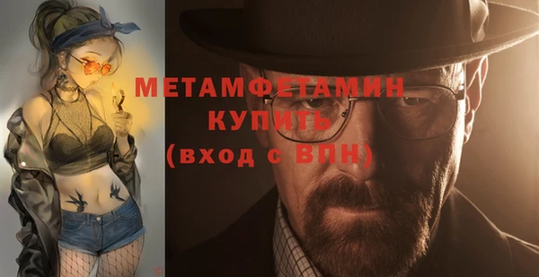 ПСИЛОЦИБИНОВЫЕ ГРИБЫ Нея