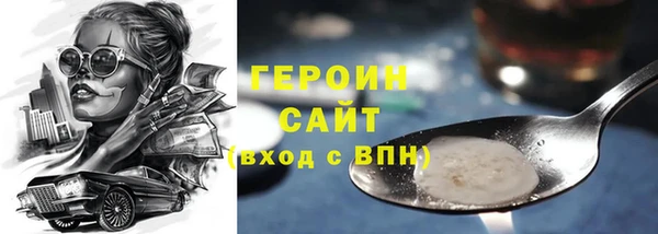 амф Нефтегорск