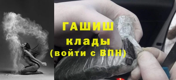 кристаллы Нефтекумск