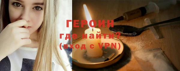 амф Нефтегорск