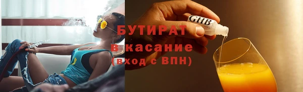 марки lsd Бердск