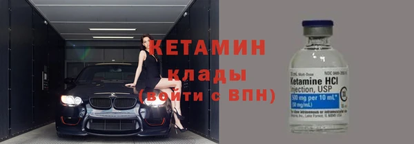 амф Нефтегорск