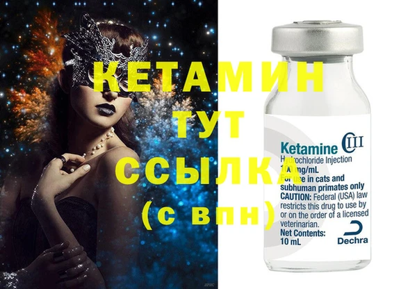 амф Нефтегорск