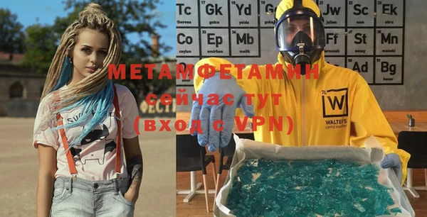 мдпв Новозыбков