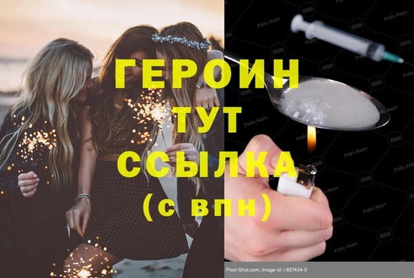 ПСИЛОЦИБИНОВЫЕ ГРИБЫ Нея