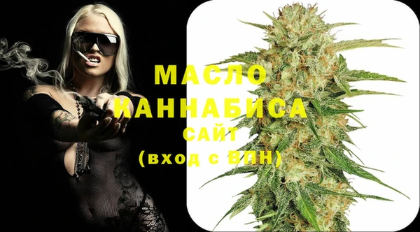 кристаллы Нефтекумск