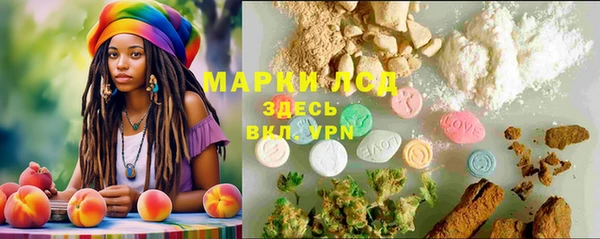spice Пикалёво