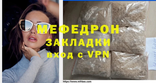 амф Нефтегорск