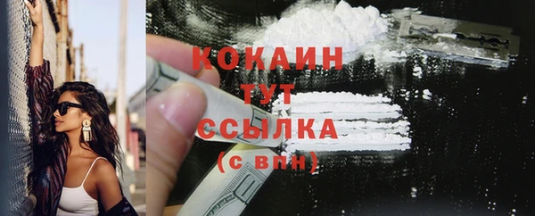 амф Новокубанск