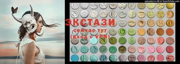 кристаллы Нефтекумск