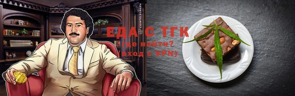 амф Нефтегорск