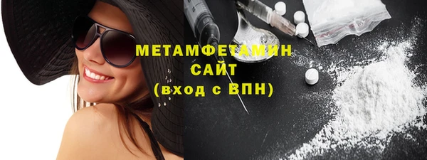 амф Нефтегорск