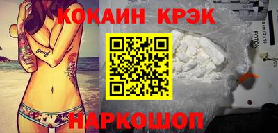 кокс Гатчина