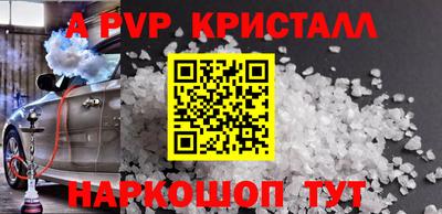 кокс Гатчина