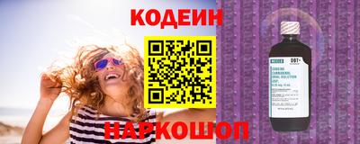 кокс Гатчина