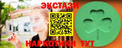 кокс Гатчина