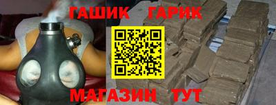 jwh Гай