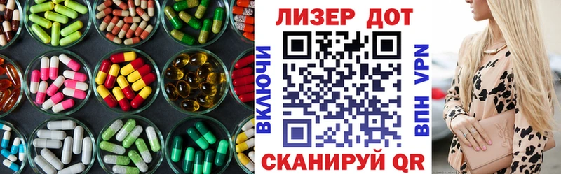 LSD-25 экстази кислота  хочу   гидра онион  Набережные Челны 