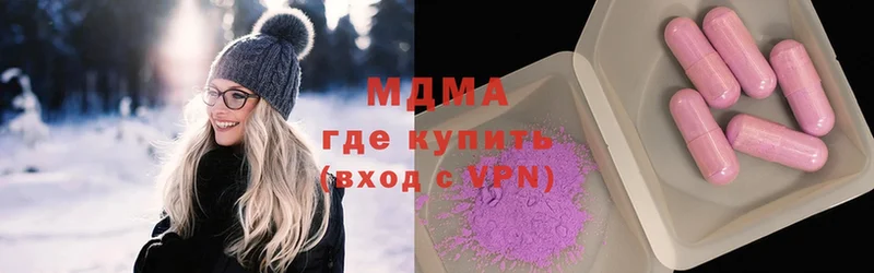 ссылка на мегу   Набережные Челны  MDMA VHQ 