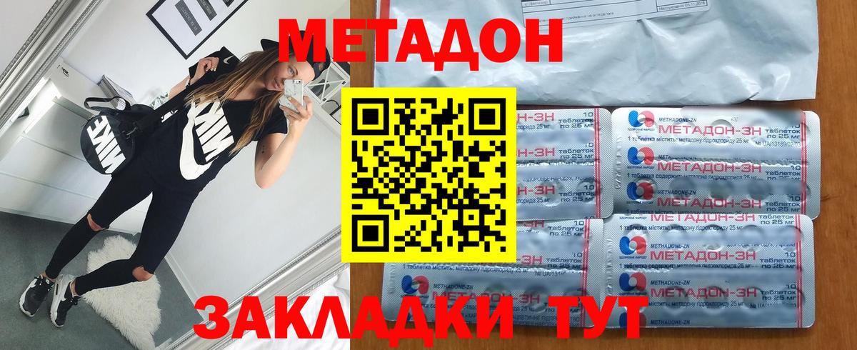 MDMA Набережные Челны