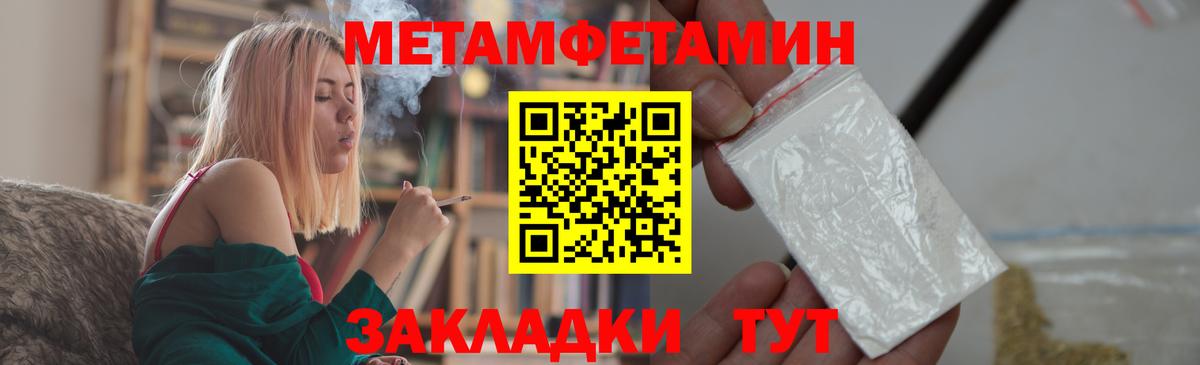 Набережные Челны  МЕТАМФЕТАМИН мет  МЕТАМФЕТАМИН мет  Вход с VPN 