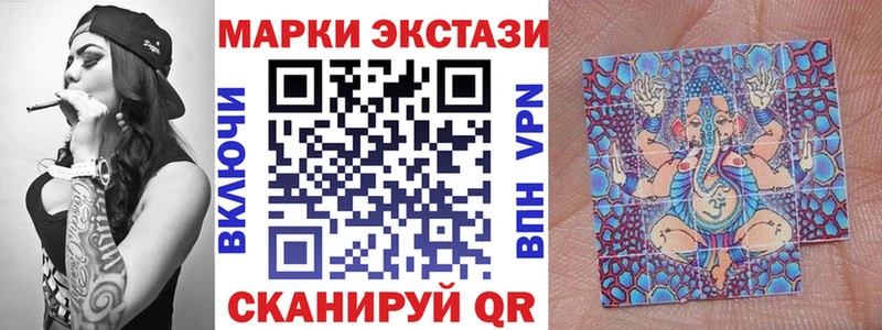 наркошоп  ссылка на мегу зеркало  Марки NBOMe 1,8мг  Набережные Челны 
