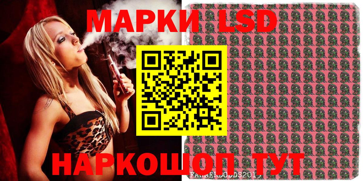 Марки NBOMe 1,8мг  Вход с VPN  наркотики  Набережные Челны  Марки NBOMe 1,8мг 
