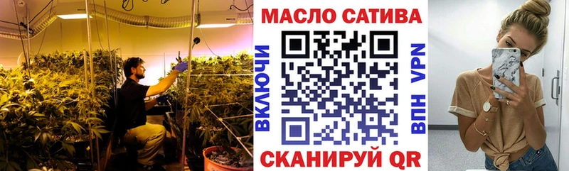 ТГК концентрат магазин продажи наркотиков Набережные Челны