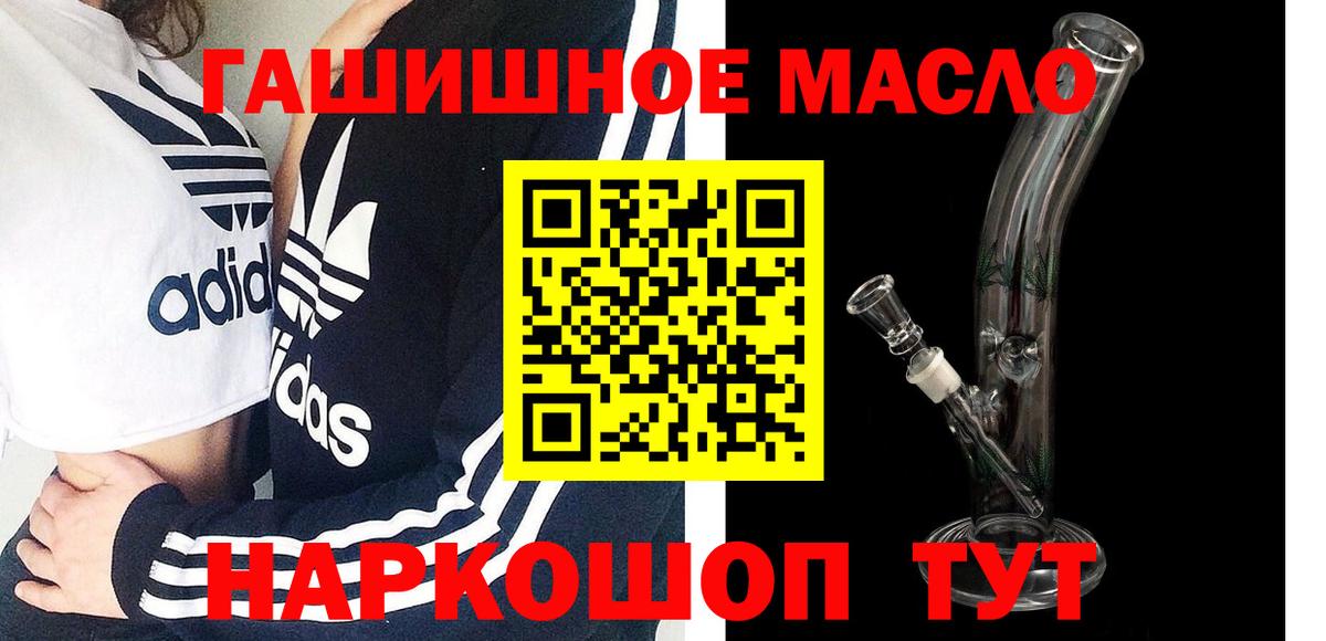 ТГК жижа Набережные Челны