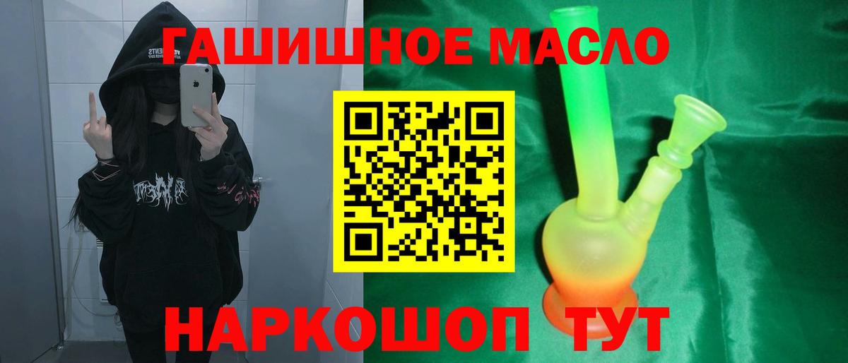 Дистиллят ТГК вейп с тгк  Вход с VPN  Дистиллят ТГК THC oil  Набережные Челны 