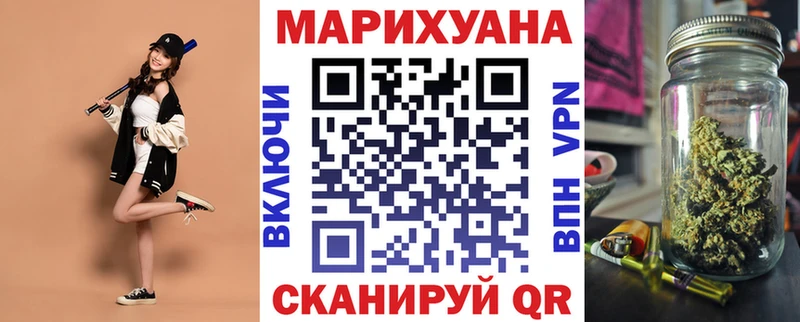 Канабис Bruce Banner что такое наркотик Набережные Челны