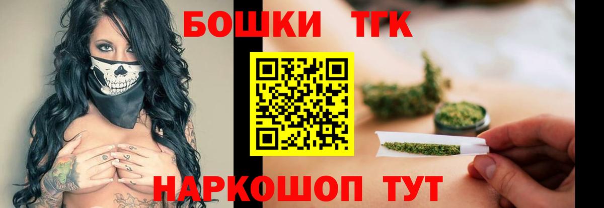 Набережные Челны  Марихуана Ganja  Канабис Ganja  Бошки Шишки семена  Вход с VPN  Конопля индика 